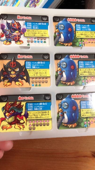 ペンギンの問題 コレクション 思い出の品