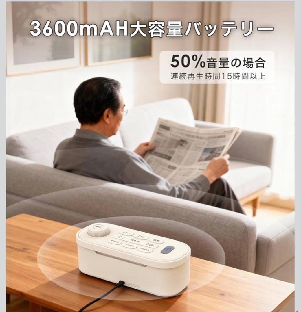 思いやり手元スピーカー スピーカー テレビスピーカー ワイヤレス