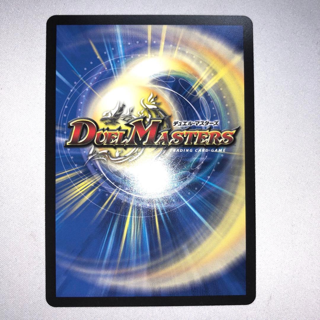 支配の精霊 ペルフェクト ギャラクシーチャージャー 金トレジャー 金トレ