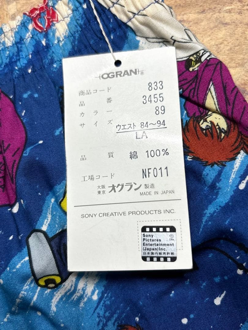 超レア❗️デッドストック当時物、未使用 「るろうに剣心 」キャラクタートランクス