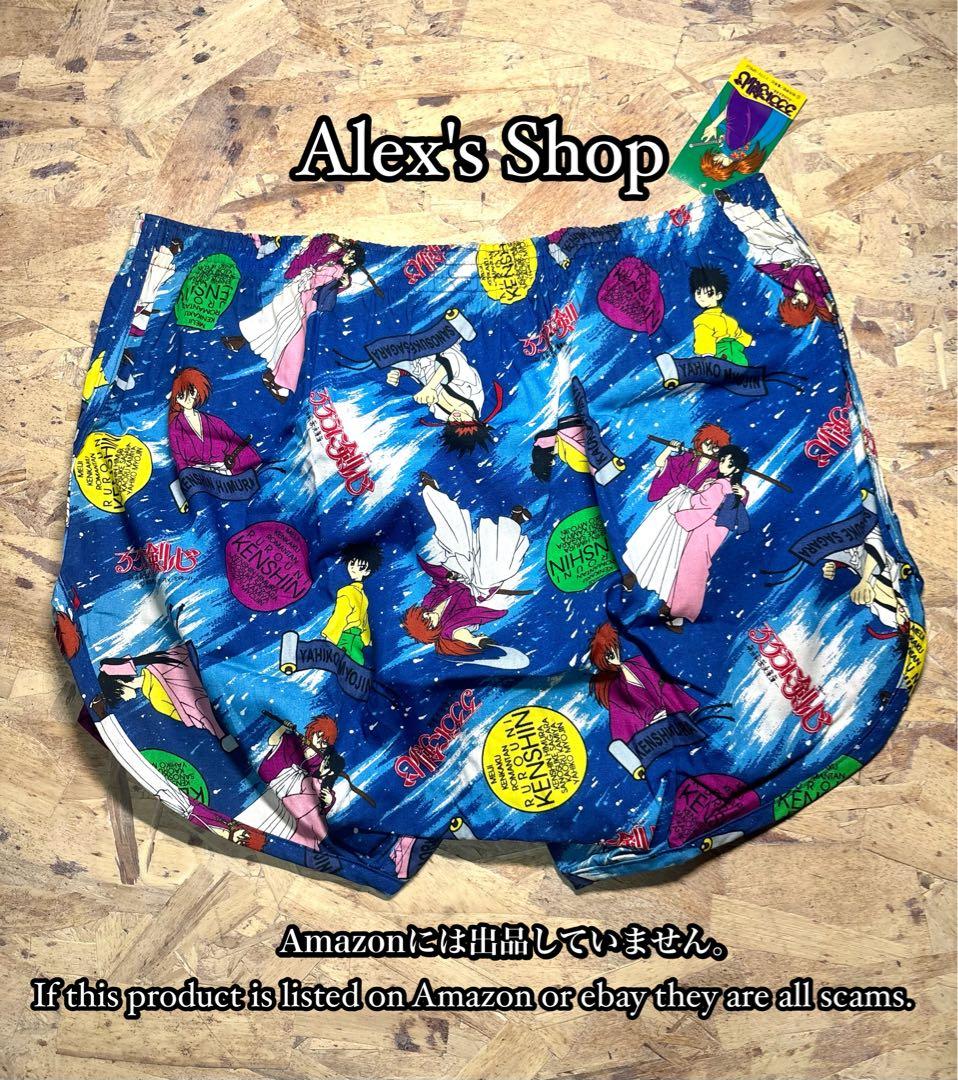 超レア❗️デッドストック当時物、未使用 「るろうに剣心 」キャラクタートランクス