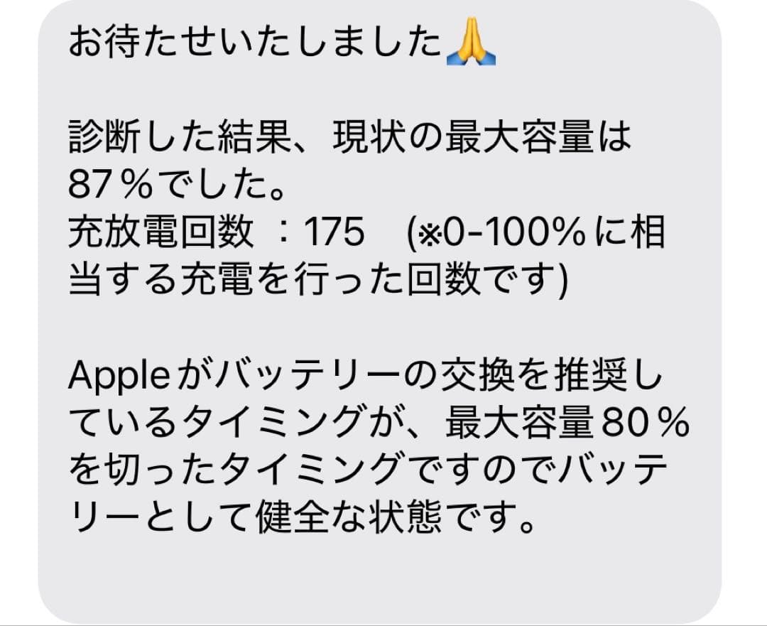 iPad Air 第4世代 256GB スカイブルー&Apple Pencil