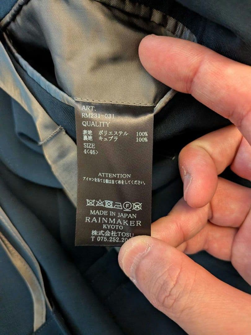 【未使用】RAINMAKER ダブルブレステッドジャケット ボトルグリーン 46