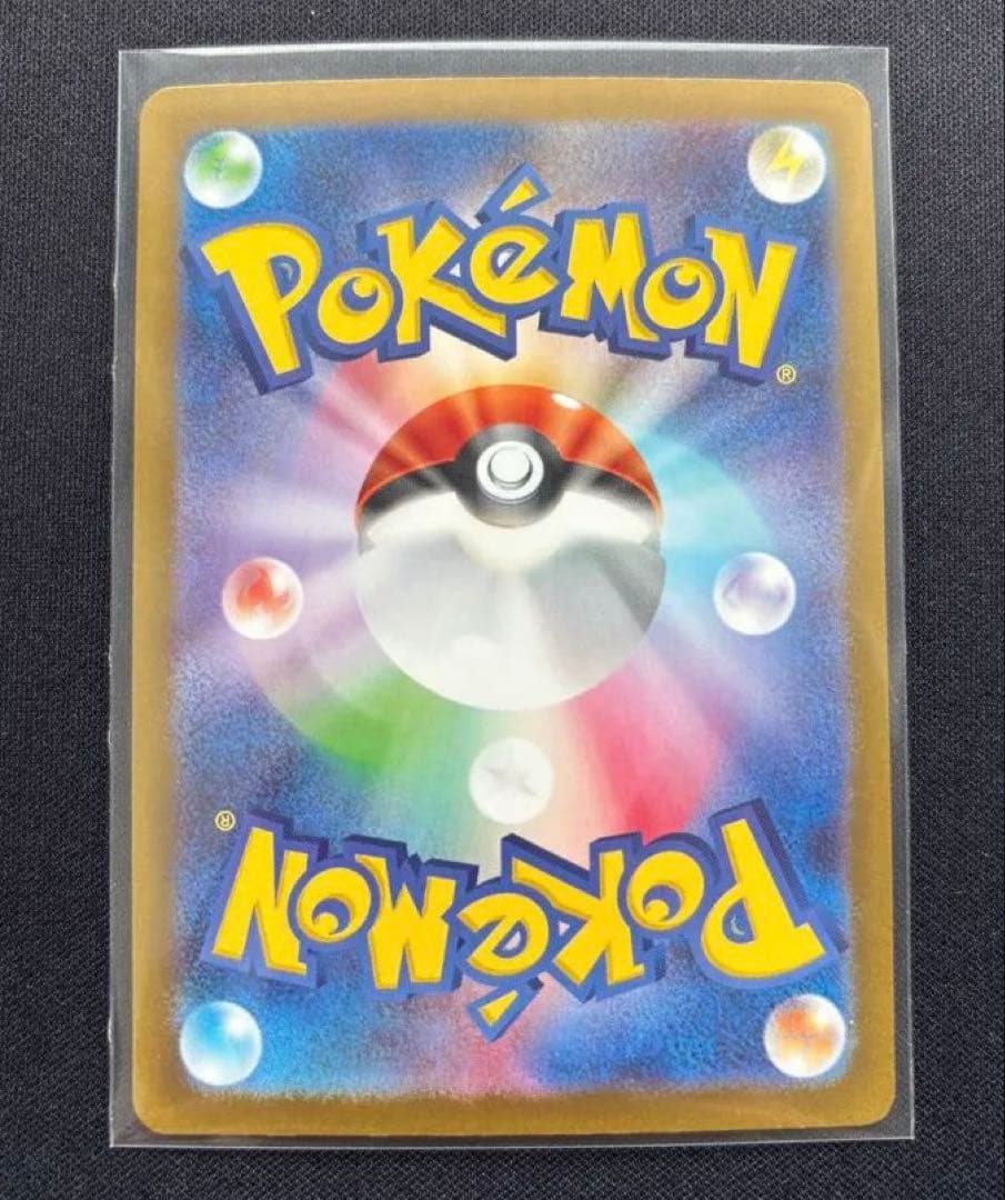 【匿名配送/追跡あり/安心鑑定】メガサーナイトex SAR