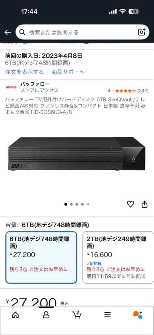 SONY ブルーレイレコーダー リモコン付き BDZ-FBT3000 各ケーブル