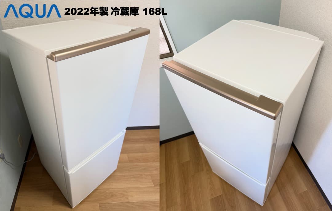超美品 2022年製 AQUA家電セット 23区設置配送無料 保証付 首都圏限定