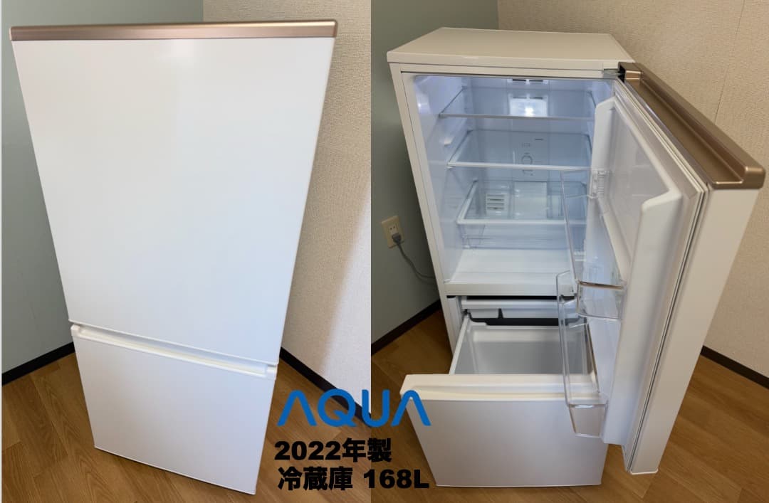 超美品 2022年製 AQUA家電セット 23区設置配送無料 保証付 首都圏限定