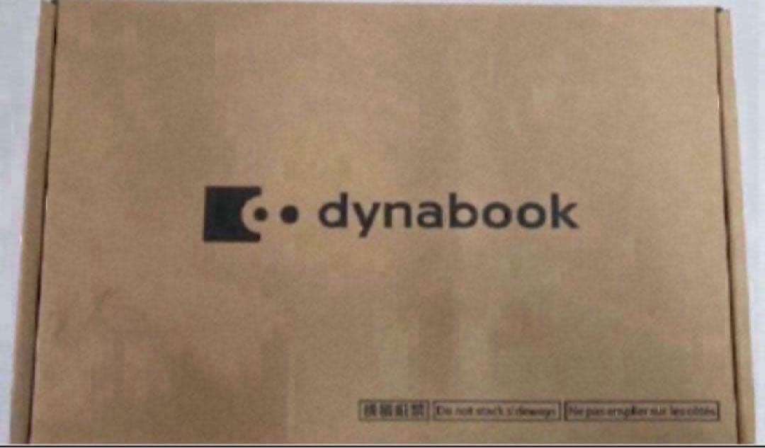 dynabook K70/HY 2in1 新品・未開封 2台セット
