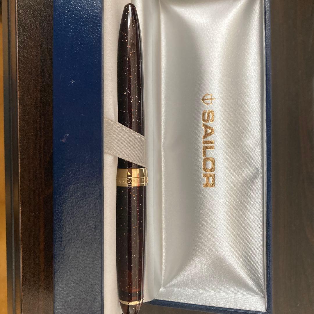 セーラー万年筆 プロフェッショナルギア 金 太字 ブラック 11-2036-6…