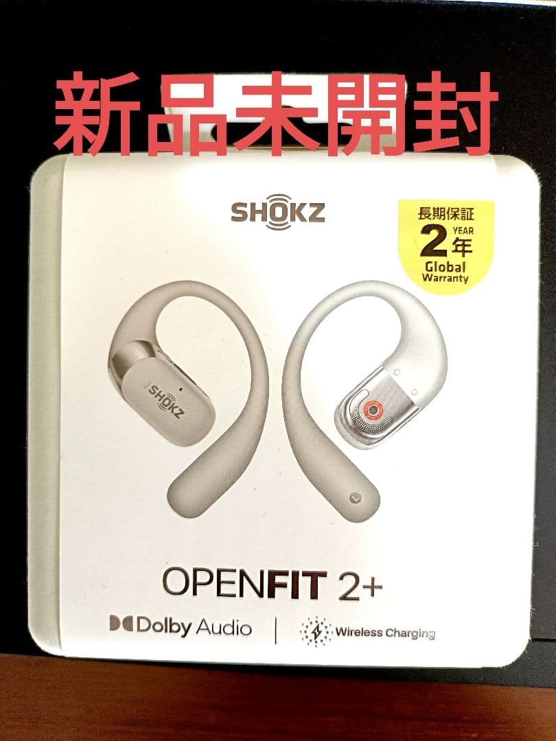 新品 ショックス ワイヤレスイヤホ SKZ-EP-000050 グレー