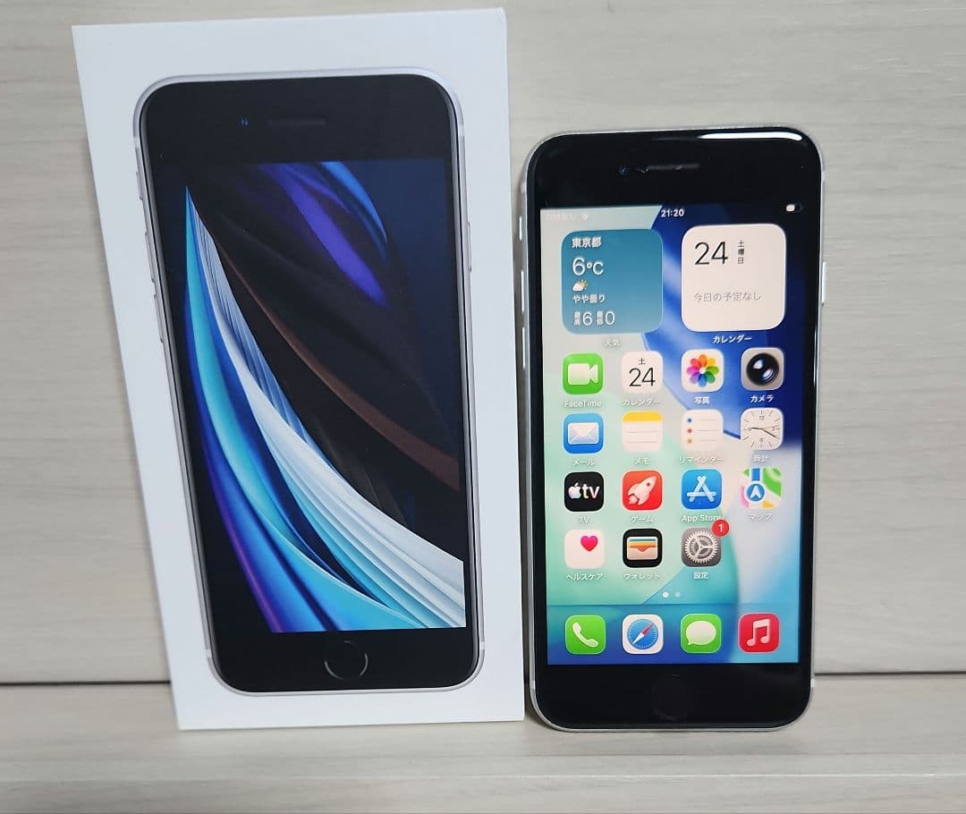 iphone se 第二世代 64GB