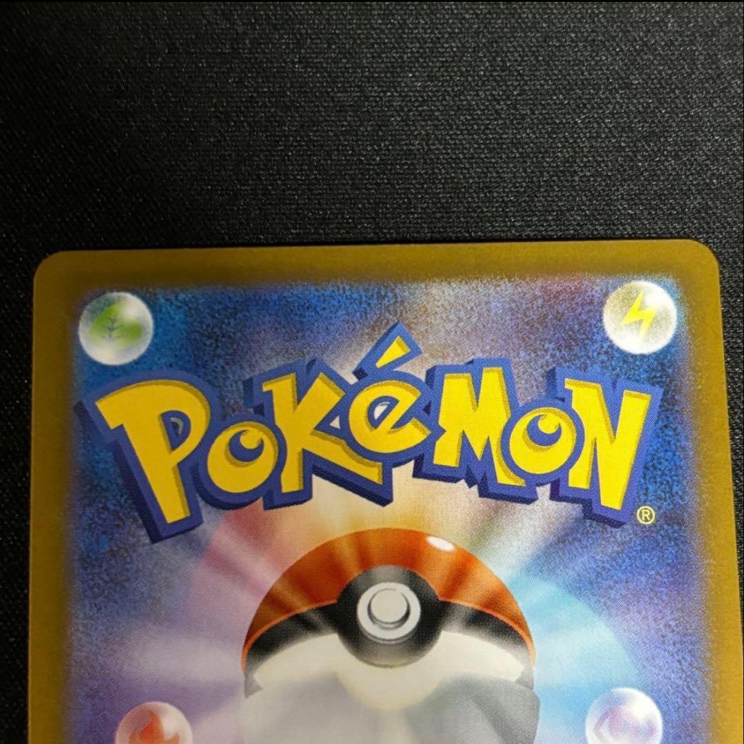 ポケモンカード ゼクロムex ブラックボルト BWR