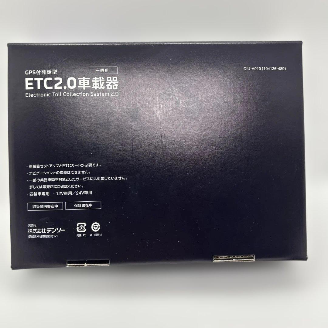 DENSO ETC2.0車載器 GPS付き