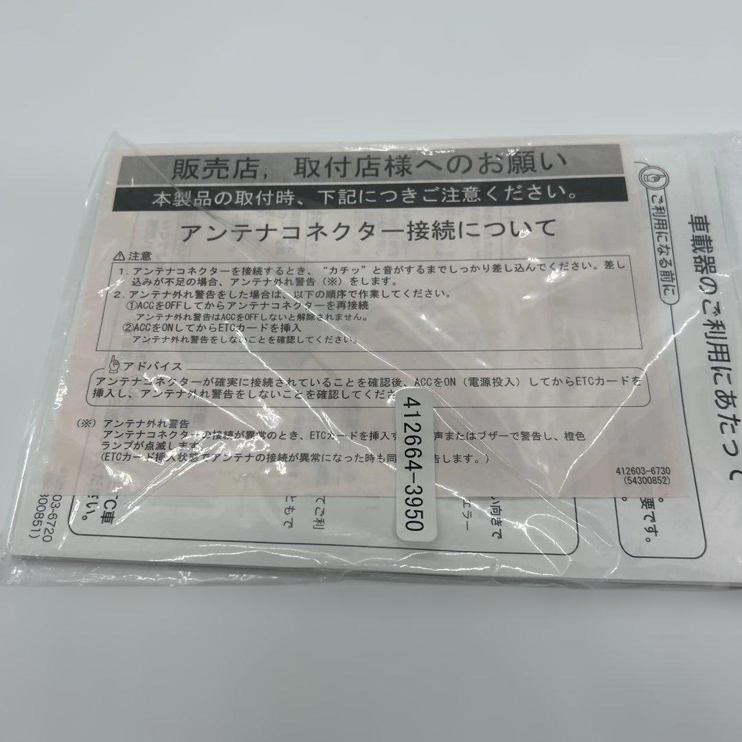 DENSO ETC2.0車載器 GPS付き