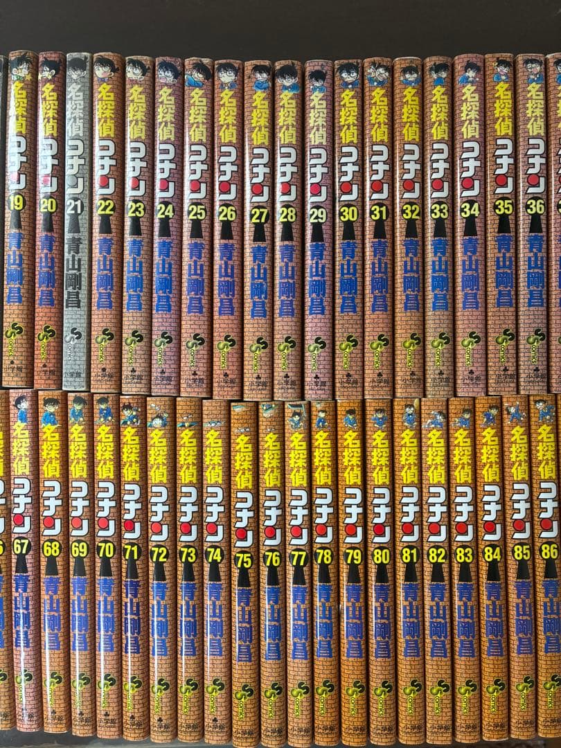名探偵コナン　1〜99巻