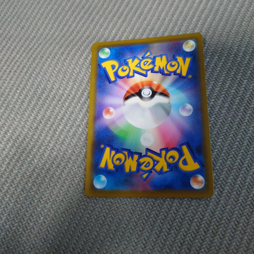 ポケモンカード　ミュウvmax sa　状態込