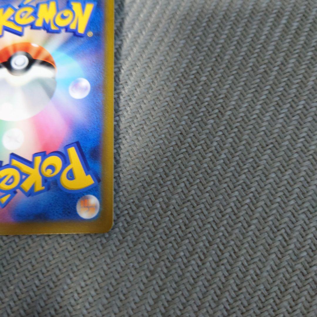 ポケモンカード　ミュウvmax sa　状態込