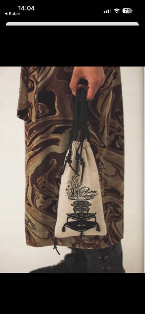 タナカダイスケ tanakadaisuke 盆栽バッグ