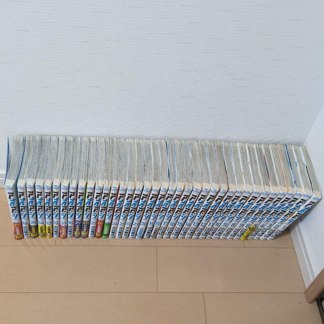 アオアシ １〜３７巻セット