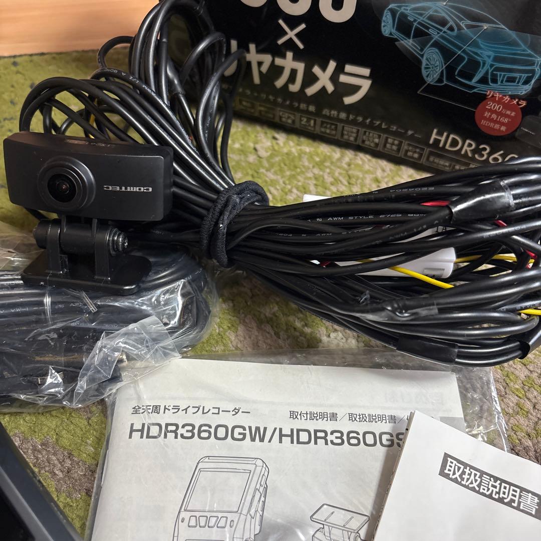 HDR360GW 360度ドライブレコーダー