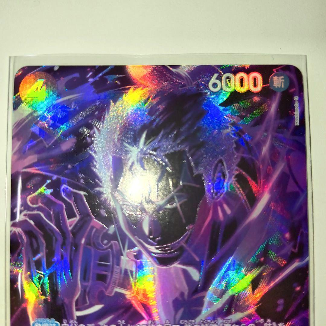 a*a様 ゾロ十郎 SR SP(スペシャルカード) ST18-004