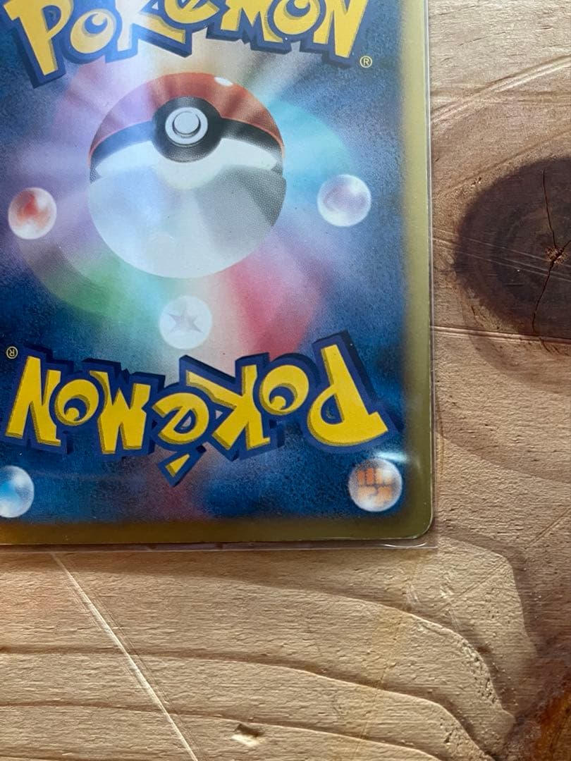 サーナイト UR BW4 ダークラッシュ 074/069