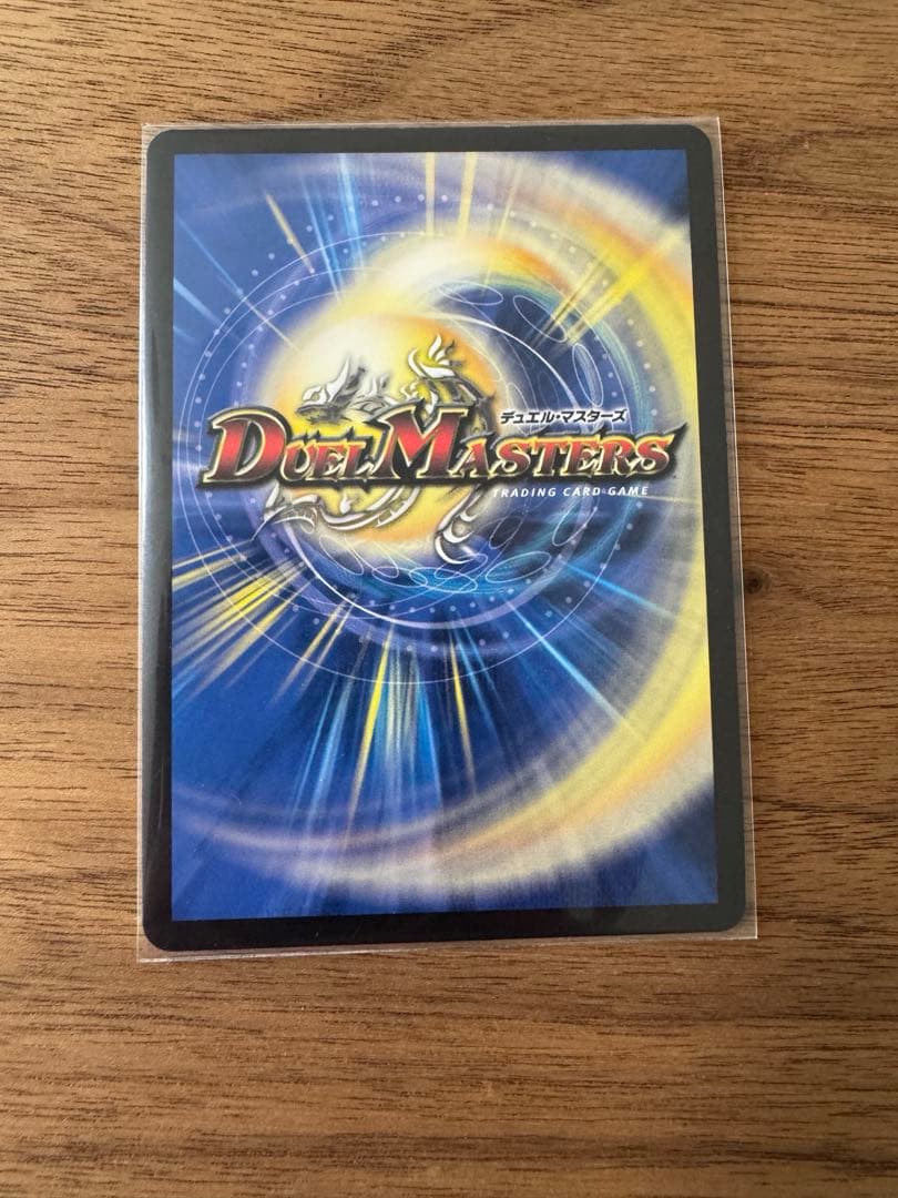 デュエマ バラドヴィナシューラ　金トレジャー