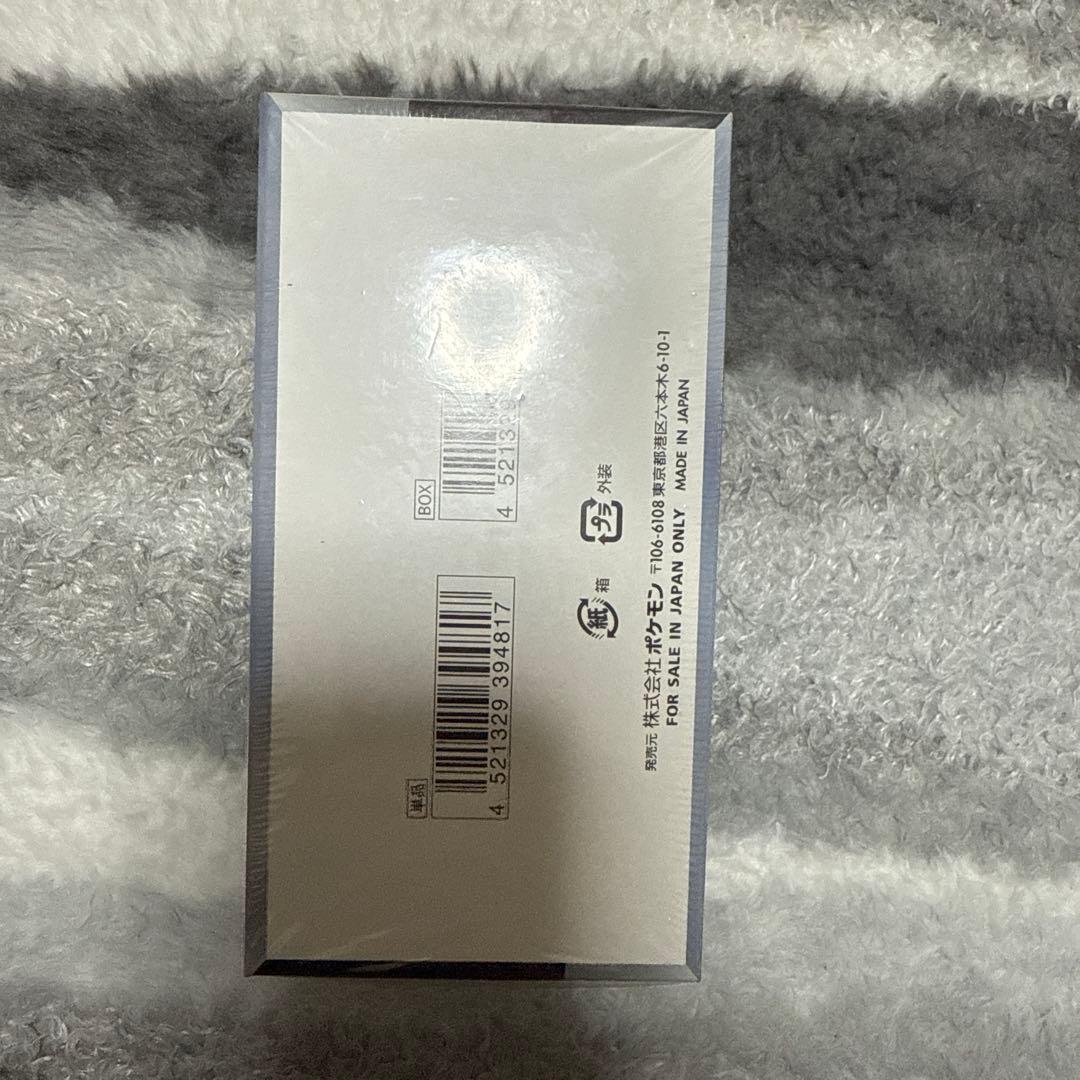 クリムゾンヘイズ シャイニートレジャーex ボックス シュリンク付き　ポケカ