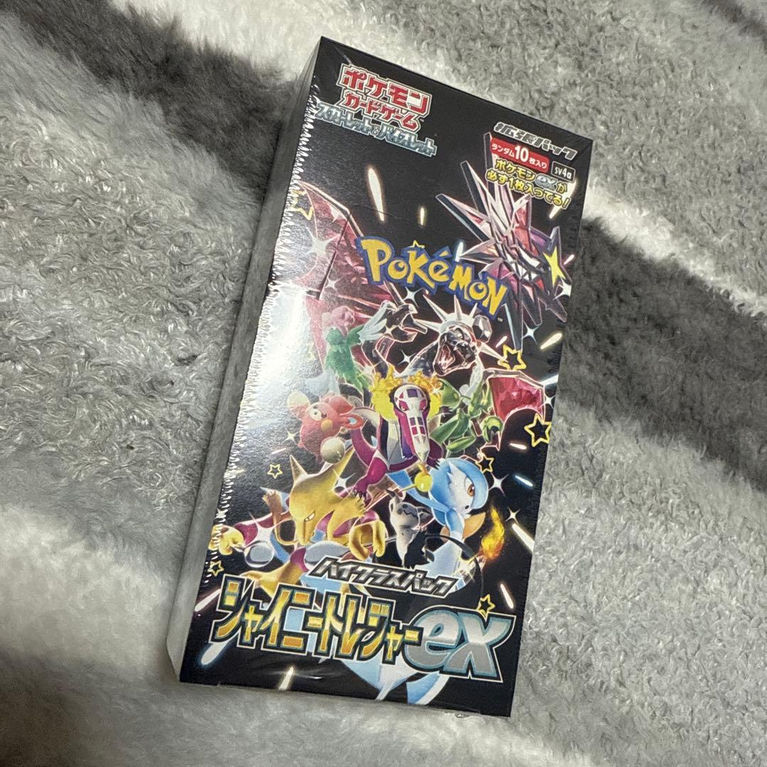 クリムゾンヘイズ シャイニートレジャーex ボックス シュリンク付き　ポケカ