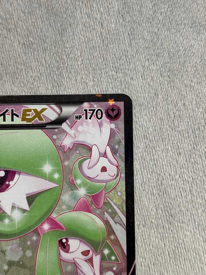 コ*ラ様 サーナイトEX RR CP3 ポケキュンコレクション 019/032