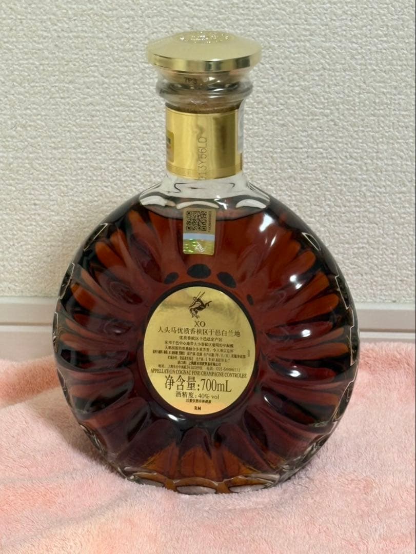 レミーマルタンＸＯ　700ml