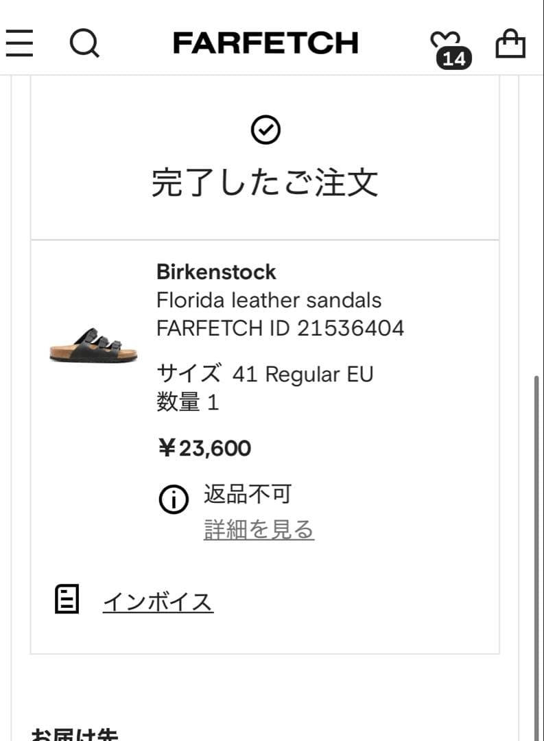 新品　Birkenstock Florida leather sandals