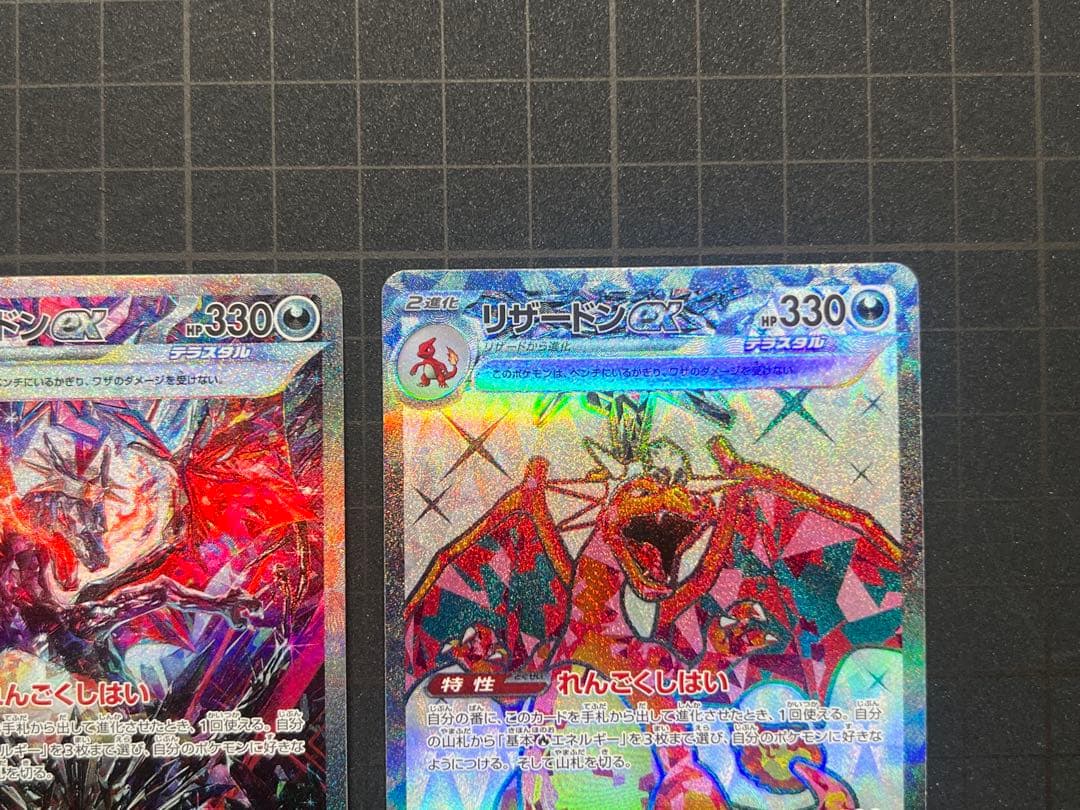 g*g様 【訳あり】SAR SV4a 349/190 SR SV3 125/10