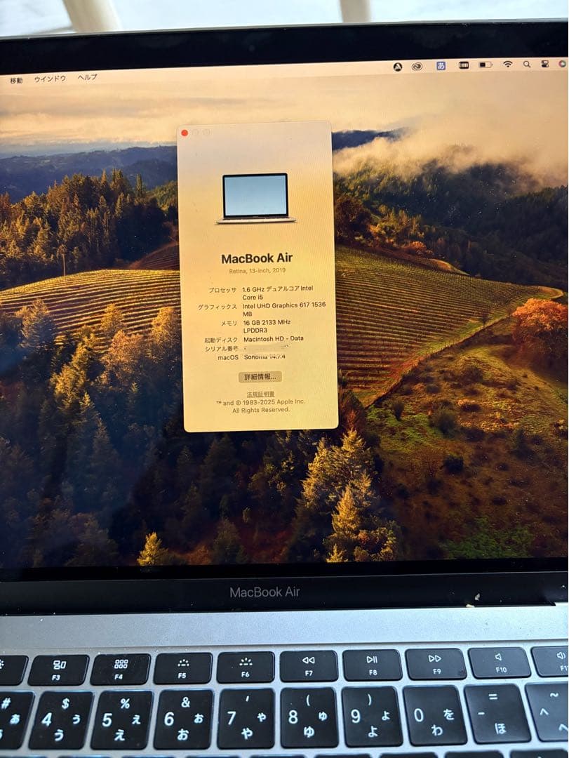 MacBook本体 MacBook Air Retina, 13-inch, 2019