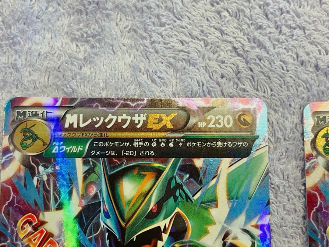 ひひ MレックウザEX XYD メガバトルデッキ60 006/018