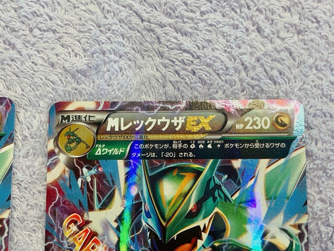 ひひ MレックウザEX XYD メガバトルデッキ60 006/018