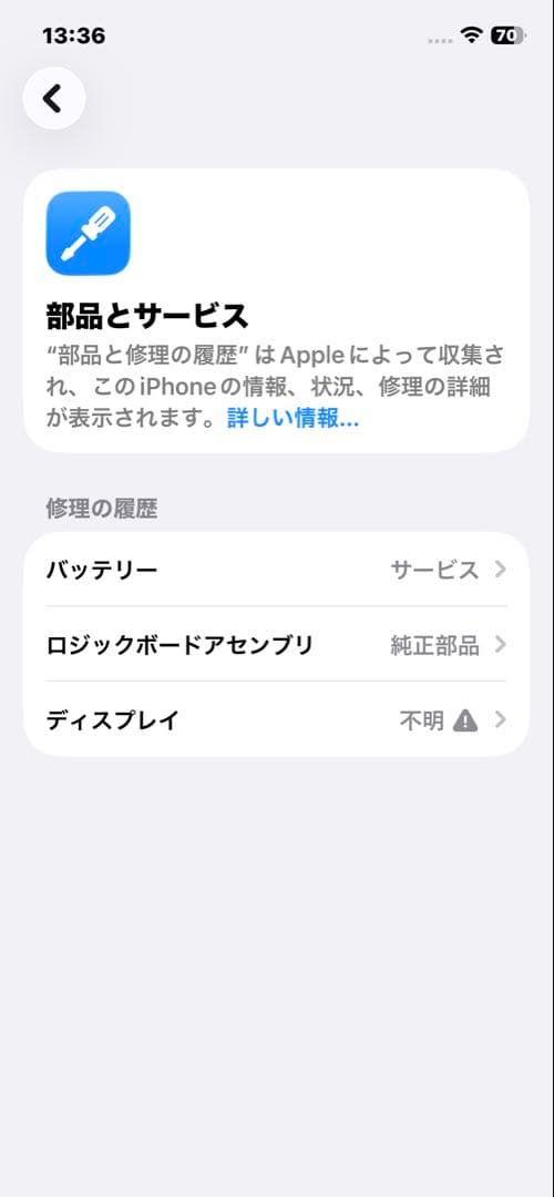 Apple iPhone 12 Pro 128GB パシフィックブルー 本体