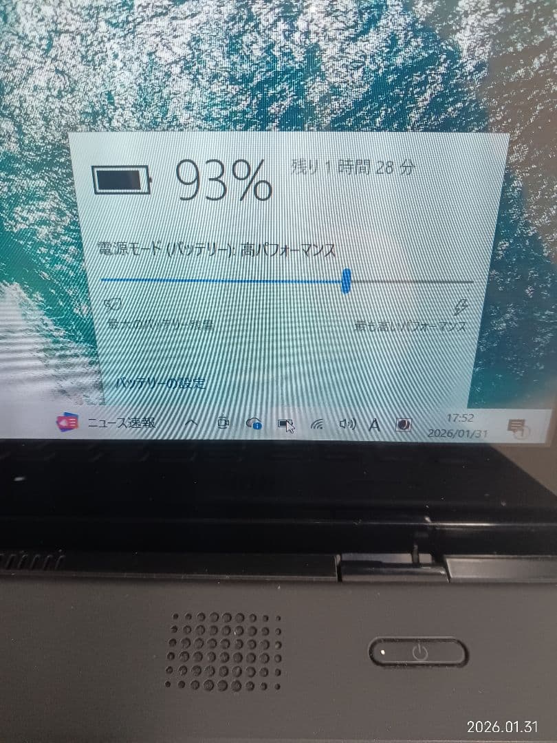 ⊇ LIFEBOOK AH77/R FMVA77RB ストレージ無 テカリ