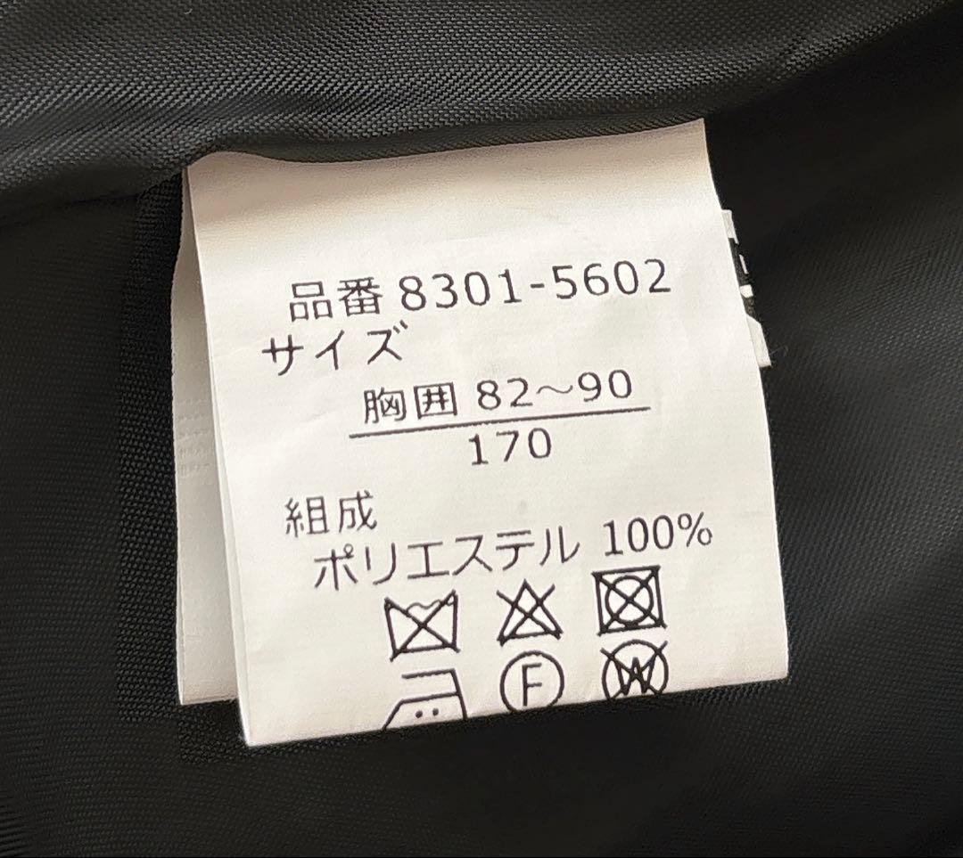 クリーニング済 CHOPIN ショパン ベスト付きスーツ 7点セット 170cm