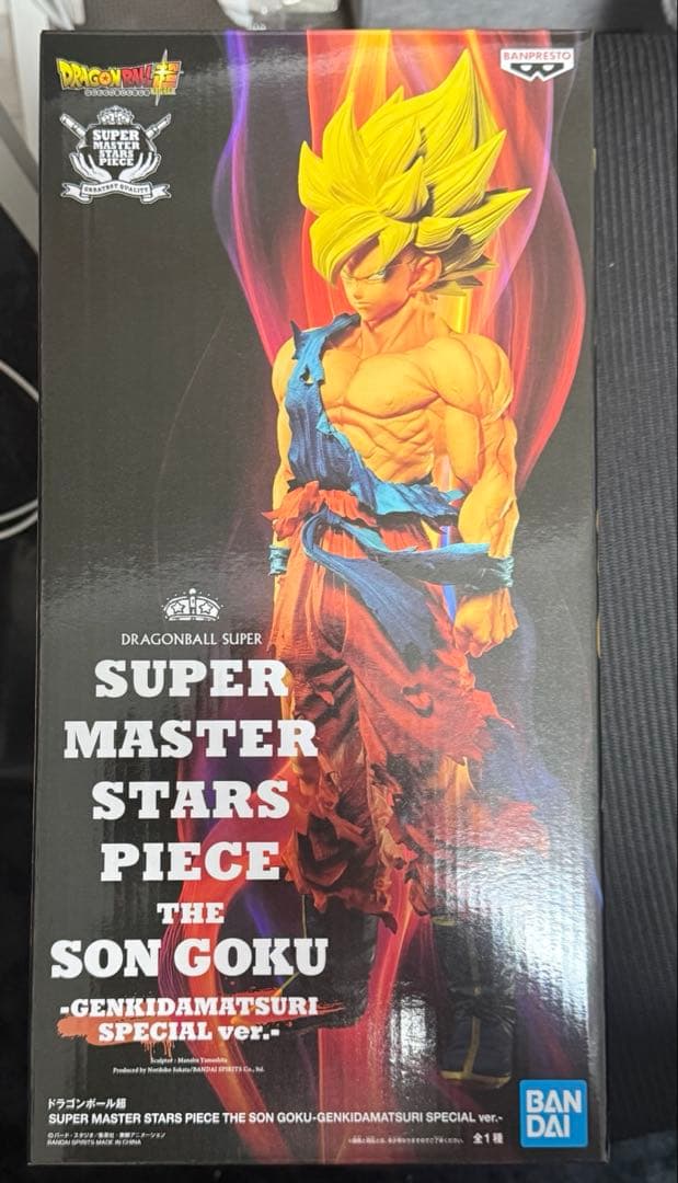 ドラゴンボール　ゲンキダマツリ　孫悟空フィギュア