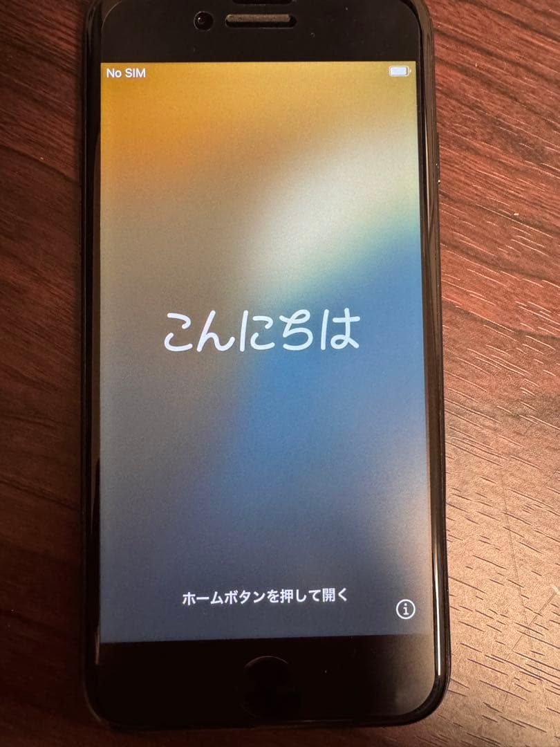 i Phone SE（第2世代）