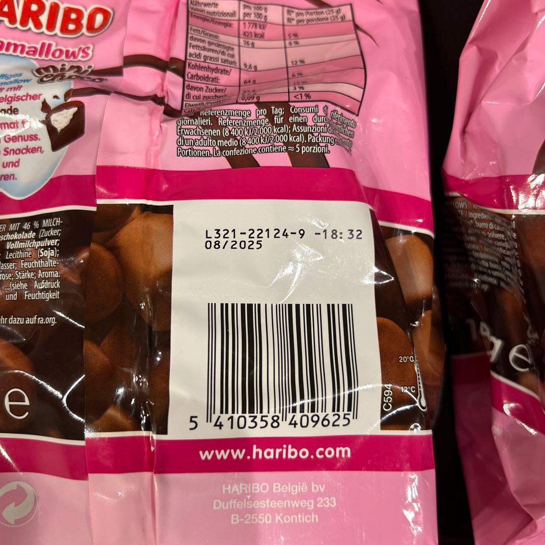 最安値日本未発売　ハリボーチョコマシュマロ　チョコ✖️10