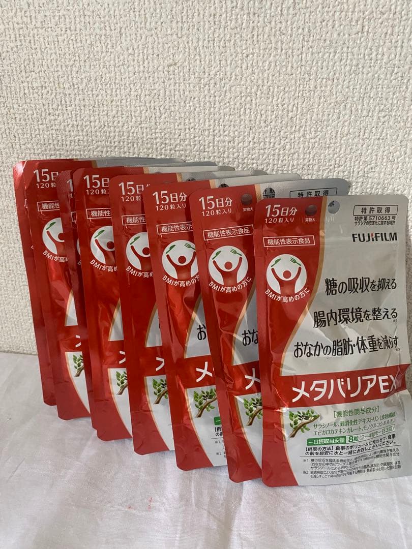 富士フイルム メタバリアEX サプリメン 7個