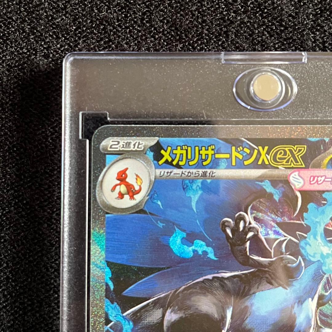 メガリザードンex SAR・SR 2枚セット ポケモンカード インフェルノX