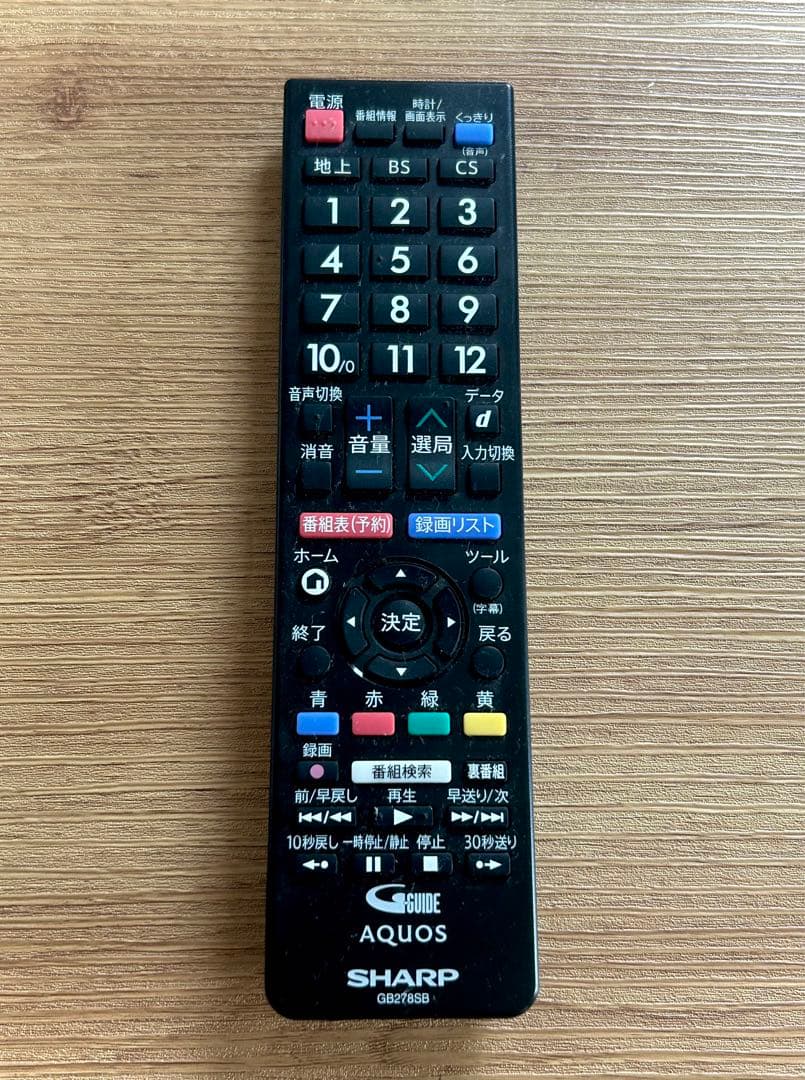 【状態良好】SHARP 32V型 液晶テレビ AQUOS 2T-C32AE1