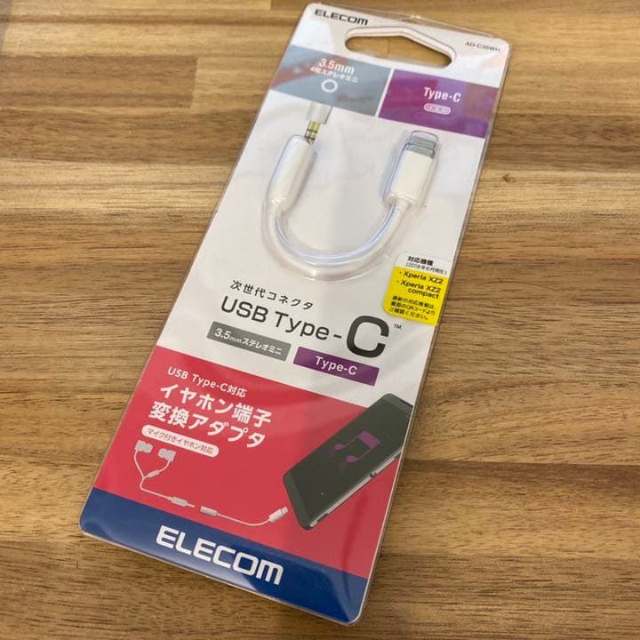 映像用ケーブル ELECOM AD-C35WH