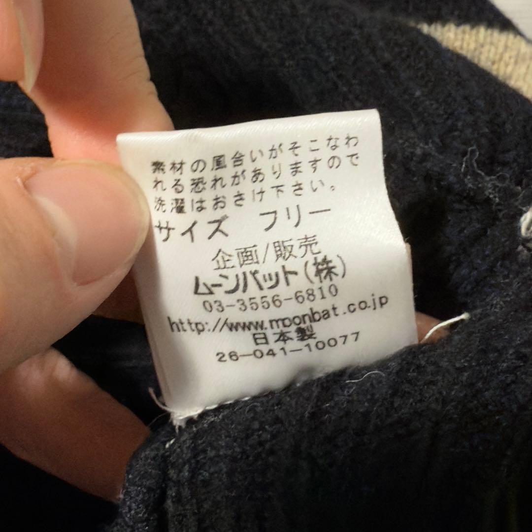 【超希少】正規品 廃盤 美品 初期型 ヴィヴィアン耳当て付きニット帽