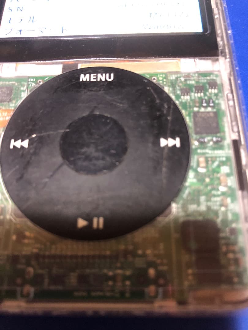 iPod Classic 第5世代SD化256GBスケルトン 電池新品