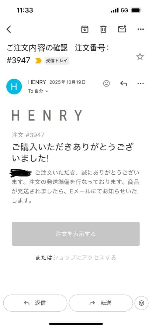 HENRYリペア シャンプー／トリートメント／マスク詰め替え用3点セット残量多め