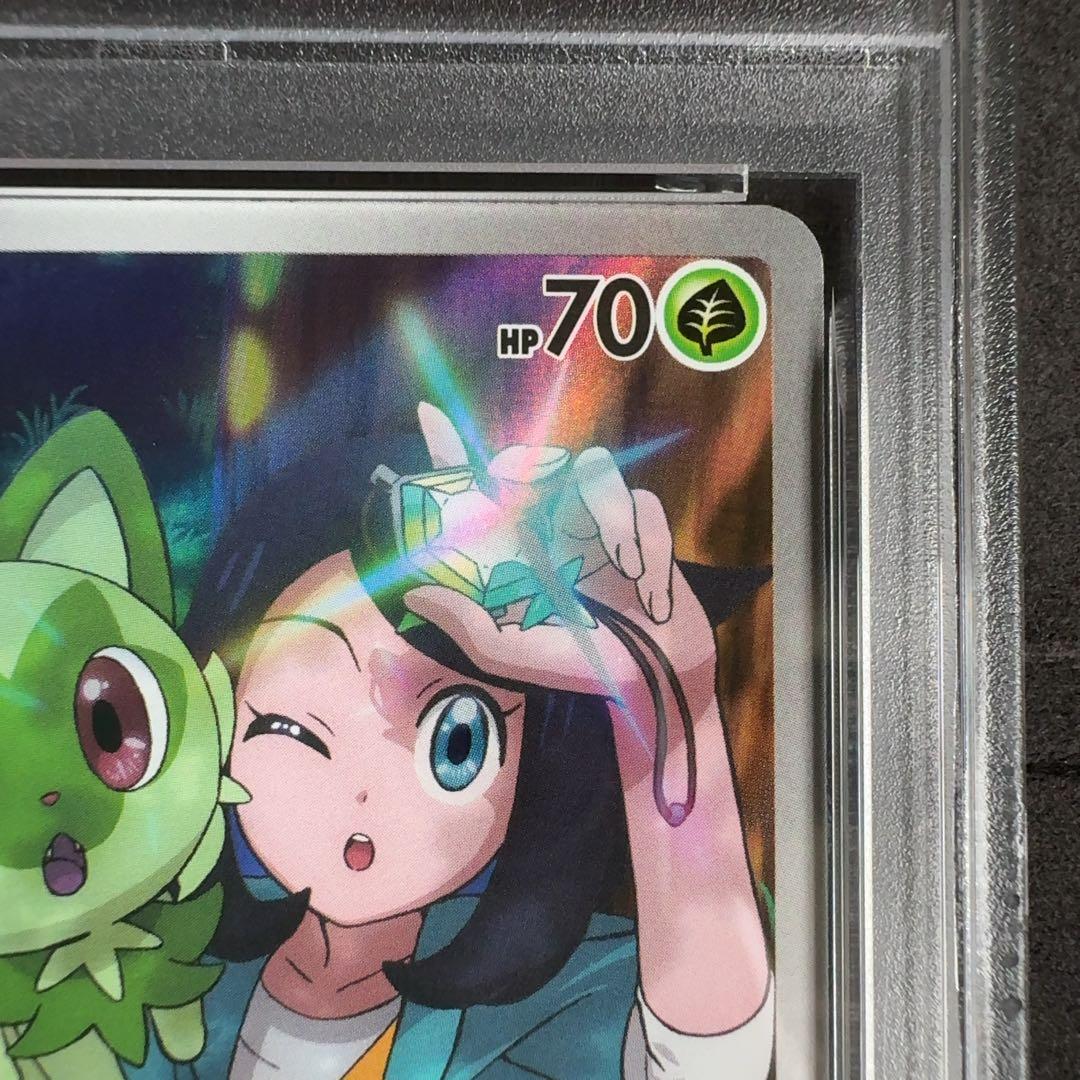 中国版 ニャオハ リコ AR　PSA10